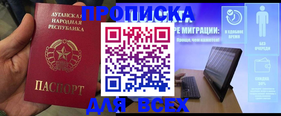 регистрация для школы в Ульяновской области